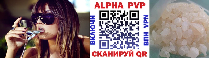 kraken рабочий сайт  Заозёрный  Alfa_PVP СК 