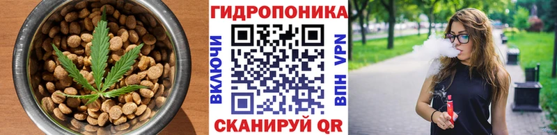 цены   Заозёрный  Еда ТГК марихуана 