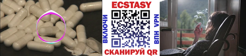 hydra ТОР  Заозёрный  Ecstasy Cube  где купить наркоту 