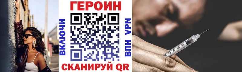 где можно купить   Заозёрный  Героин Афган 