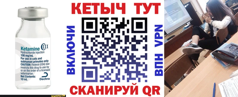 Кетамин ketamine  Заозёрный 
