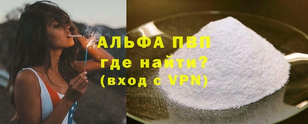 мяу мяу кристалл Балабаново
