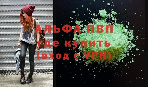 тгк Балахна
