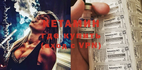 мяу мяу кристалл Балабаново