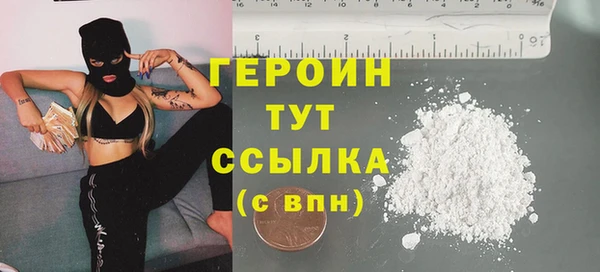тгк Балахна