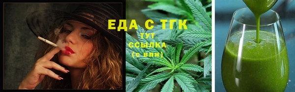 тгк Балахна