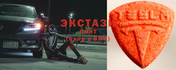 мяу мяу кристалл Балабаново