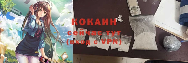 тгк Балахна