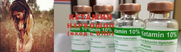 мяу мяу кристалл Балабаново