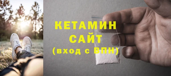 мяу мяу кристалл Балабаново