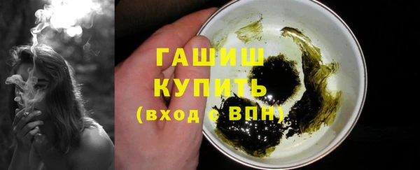 мяу мяу кристалл Балабаново