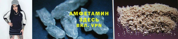 мяу мяу кристалл Балабаново