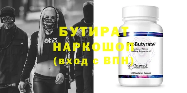 тгк Балахна