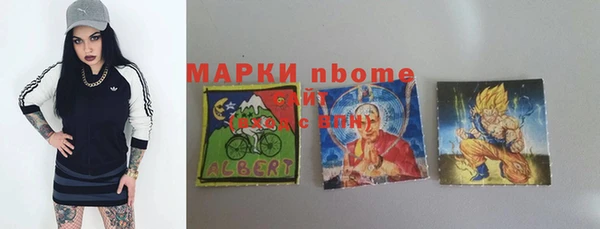 мяу мяу кристалл Балабаново