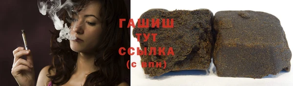 тгк Балахна