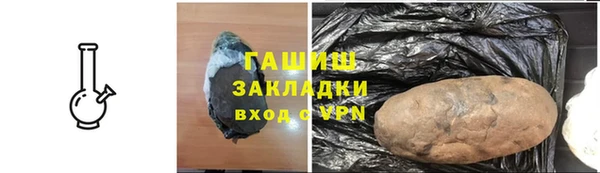мяу мяу кристалл Балабаново