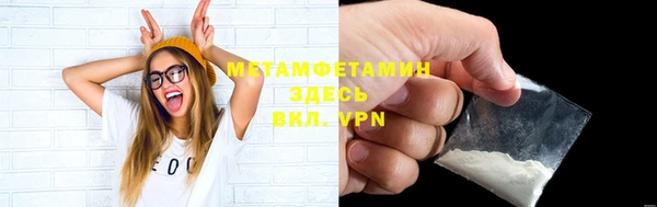тгк Балахна