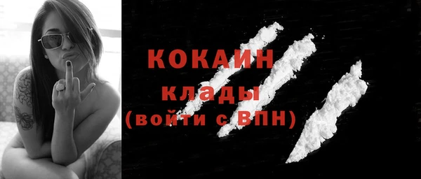 мяу мяу кристалл Балабаново