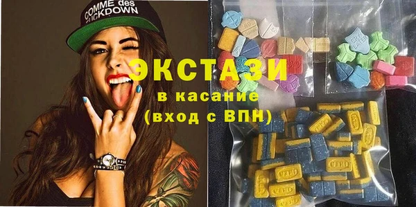 мяу мяу кристалл Балабаново