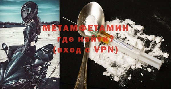 тгк Балахна