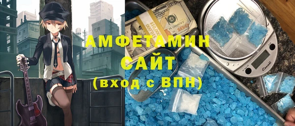 тгк Балахна