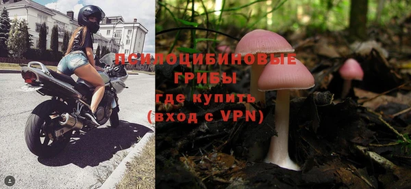 мяу мяу кристалл Балабаново