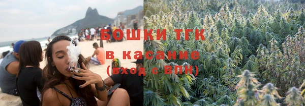 мяу мяу кристалл Балабаново