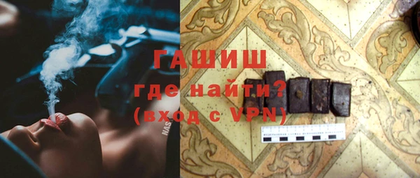 тгк Балахна