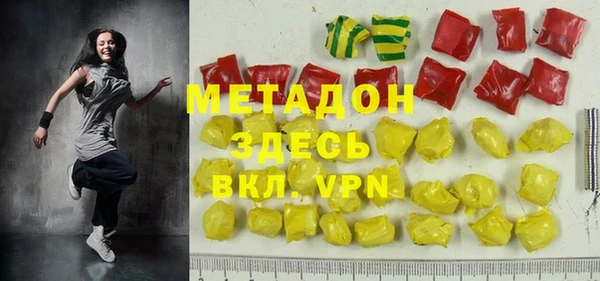 тгк Балахна