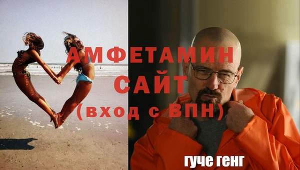мяу мяу кристалл Балабаново