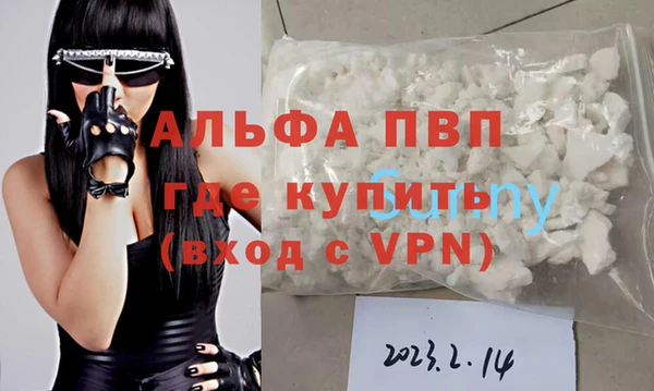 мяу мяу кристалл Балабаново