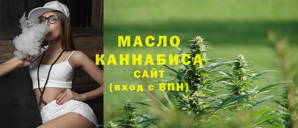 мяу мяу кристалл Балабаново