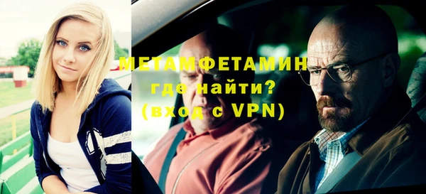 мефедрон мука Киренск