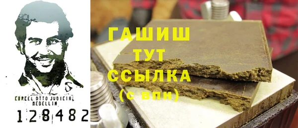 тгк Балахна