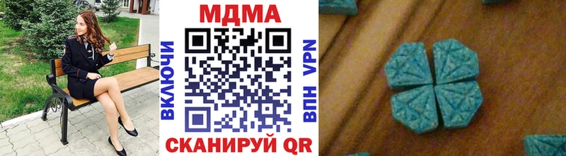 мега зеркало  Заозёрный  МДМА Molly  где продают наркотики 