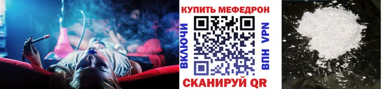 OMG ONION  Заозёрный  Мефедрон мяу мяу 
