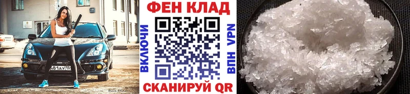 Первитин винт  Заозёрный 