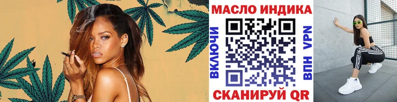 ТГК вейп  продажа наркотиков  Заозёрный 
